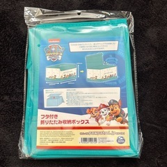 パウパトロール　収納ボックス