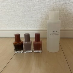 ロムアンドポリッシュと除光液
