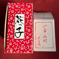 【決まりました】《早急に取引可能な方》お人形2語セットの画像