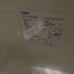 一人暮らし用冷蔵庫2ドアハイアールの画像