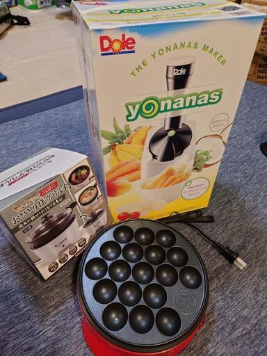 【3点セット】YONANASメーカー ヨナナスメーカー たこ焼き器 お一人様グリル鍋