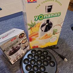 【3点セット】YONANASメーカー ヨナナスメーカー たこ焼き...