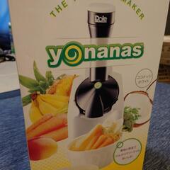 【3点セット】YONANASメーカー ヨナナスメーカー たこ焼き器 お一人様グリル鍋の画像