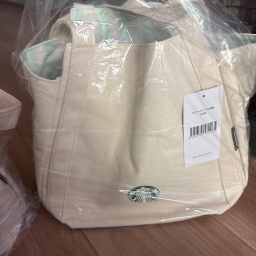 スターバックス 福袋