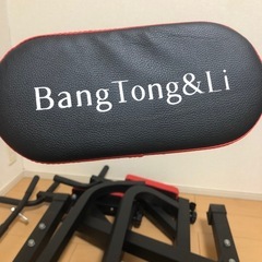 ぶら下がり健康機の画像