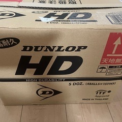 【新品】硬式テニスボール 60球　ダンロップ HDの画像