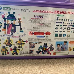 状態良！だだんだんブロックバケツの画像