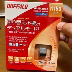 USB2.0 無線子機