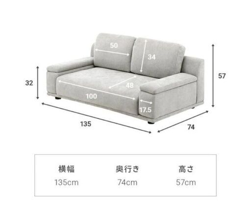 美品！ソファー
