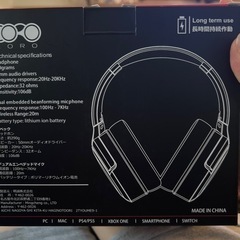 家電 オーディオ ヘッドフォンの画像