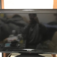 シャープAQUOS32型液晶テレビ【美品）】