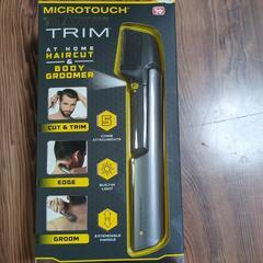 チタントリマー中古