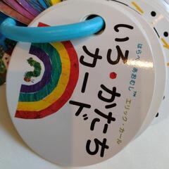 はらぺこあおむし 絵本 知育の画像