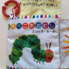 はらぺこあおむし 絵本 知育の画像