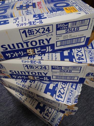 サントリートリプル生 生ビール 350ml 4ケース
