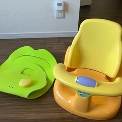 赤ちゃん　お風呂用バスチェア　Apricaアプリカ