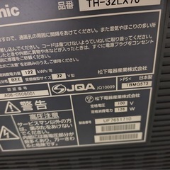 テレビTVの画像