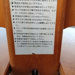ベビーチェア　テーブル付き　中古の画像