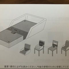 ファルスカ　ベッドインベッドフレックス 赤ちゃん用ベッドイスの画像