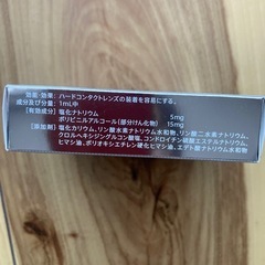 新品未開封品　ハードコンタクトレンズ専用装着液の画像