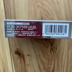 新品未開封品　ハードコンタクトレンズ専用装着液の画像