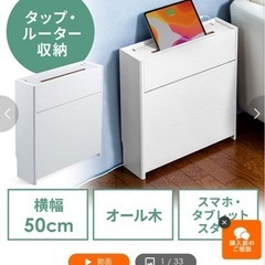 ルーター収納ボックス ケーブルボックス 電源まわり目隠しボックス...