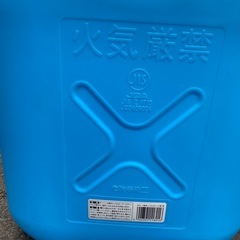 決定　18Ｌ　　灯油タンクの画像