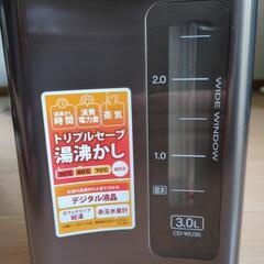 象印CD-WU30　電気ポット　中古品　稼働状態良好の画像