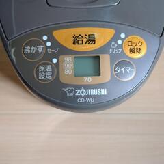 象印CD-WU30　電気ポット　中古品　稼働状態良好の画像