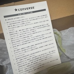 converseスニーカーの画像