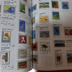 0円　日本切手カタログ2019の画像