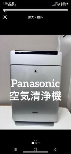 空気清浄機