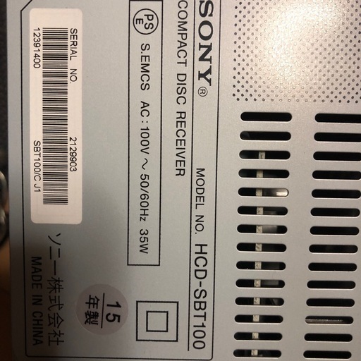 SONYオーディオコンポ