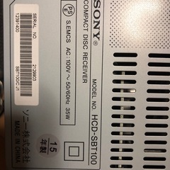 SONYオーディオコンポの画像