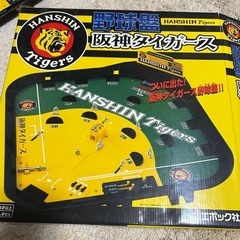 【阪神タイガース野球盤】の画像