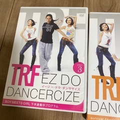 ダイエットに。TRF EZ DO DANCERCIZE　の画像