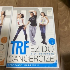 ダイエットに。TRF EZ DO DANCERCIZE　の画像