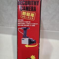 【受渡し者決定】防犯用ダミーカメラの画像