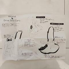 ペット用キャリーの画像
