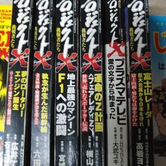 プロジェクトⅩ6冊、ケンネル所沢2巻、じゃりン子チエ4冊、ねこだま1冊　（最終価格）の画像