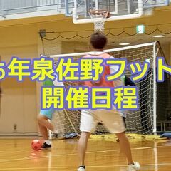 2025年、何かを始めるには『1月』ちょっとだけ蹴ってみる機会、...