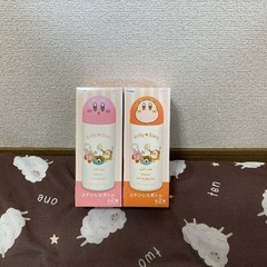 カービィステンレスボトルセット