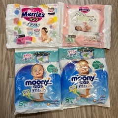 おためし オムツ