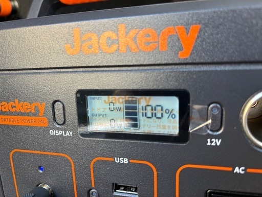【美品！激安！】Jackery ポータブル電源 240 大容量67200mAh！！！