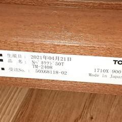 日本製🇯🇵 TOSO ウッドブラインドの画像
