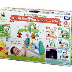【新品未開封品】タカラトミー くまのプーさん えらべる回転6WA...