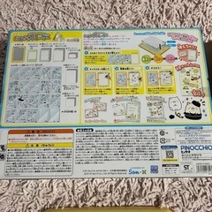 お絵かきトレーナー　リラックマ　電池駆動式の画像