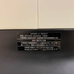 (定価4万)乗馬マシンの画像