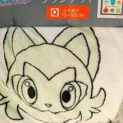 新品 ポケットモンスター ブランケット ニャオハ ホゲータ クワッス