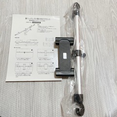 最終値下げ【未使用】ヘッドレストスタンド タブレット ヘッドレス...